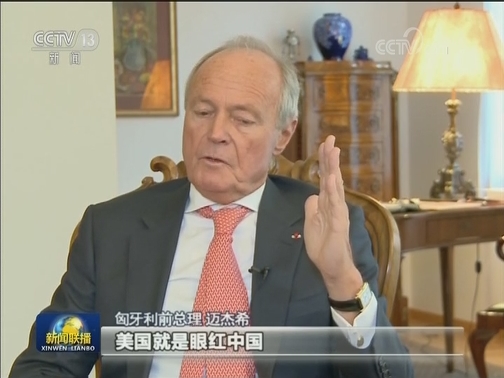 多国人士：美国涉港法案严重干涉中国内政