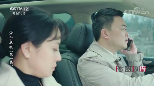 方圆剧阵20191125五集迷你剧心药第一集