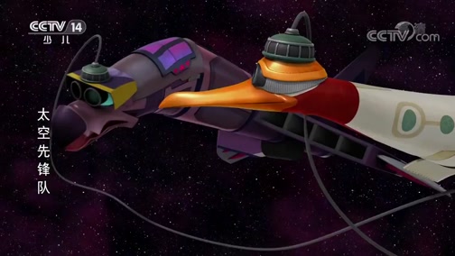 《睡衣小英雄》 第87集 不是任何人的朋友_cctv节目官网-动画片_央视