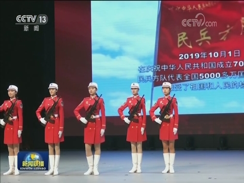 首都教育系统服务保障国庆活动宣讲团：上好一堂生动的爱国主义教育课