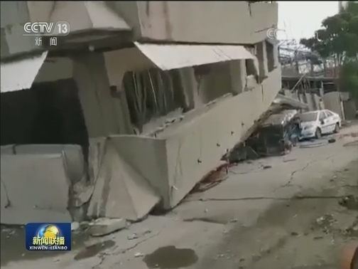 菲律宾南部发生6.9级地震 4人死亡