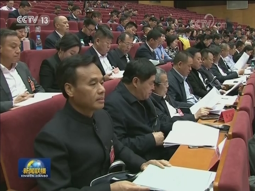 全国工商联十二届三次执委会议举行