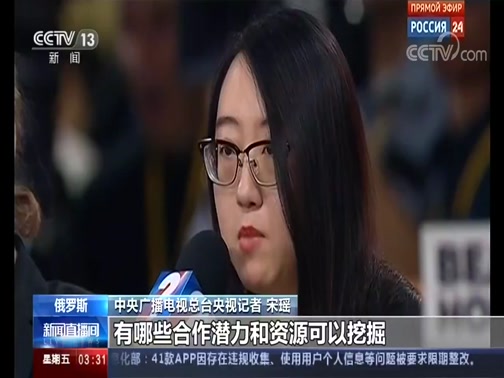 普京对网站问题答记者问_普京接受采访