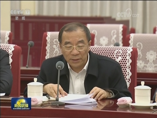 中共中央政治局召开专题民主生活会强调 带头把不忘初心牢记使命作为终身课题 始终保持共产党人的政治本色和前进动力 中共中央总书记习近平主持会议并发表重要讲话