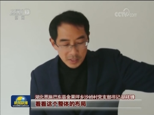 一鼓作气 乘势而上 坚决打赢脱贫攻坚战