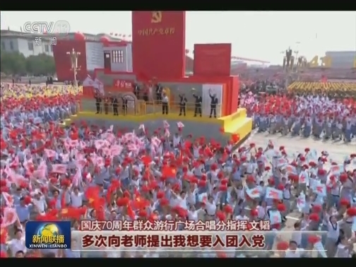 【我们的2019】文韬：以青春之我放歌新时代