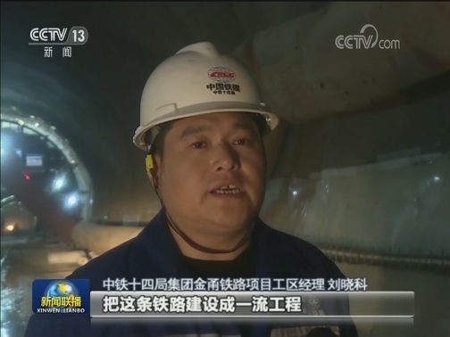 只争朝夕 不负韶华 奋进伟大新时代