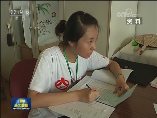 韩正出席第七次全国人口普查领导小组全体会议