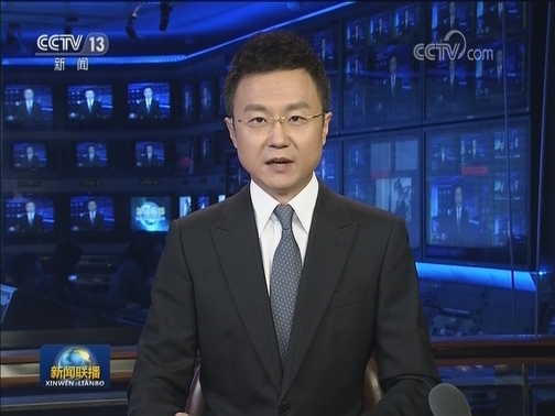 新华社通讯：创新，在复兴的征程上——以习近平同志为核心的党中央关心科技创新工作纪实