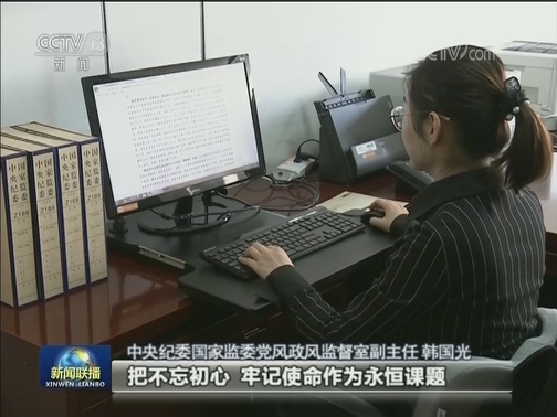]初心如磐 使命在肩——习近平总书记在“不忘初心、牢记使命”主题教育总结大会上的重要讲话引发热烈反响
