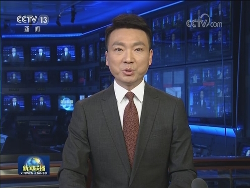 新华社长篇通讯：为基层松绑减负 促干部担当作为——以习近平同志为核心的党中央推进“基层减负年”工作综述