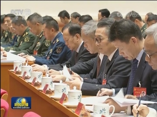 中国共产党第十九届中央纪律检查委员会第四次全体会议公报