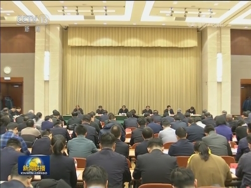 “不忘初心、牢记使命”主题教育 中央指导组、巡回督导组工作总结会议召开