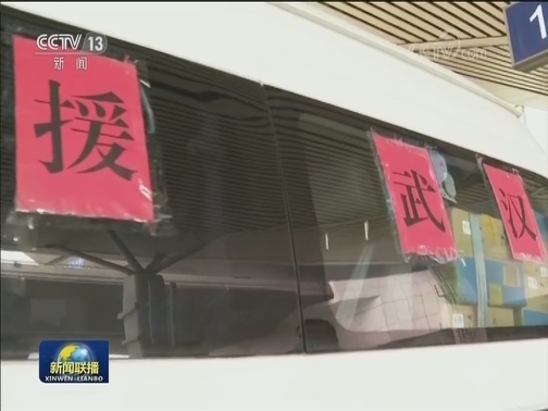 国内联播快讯