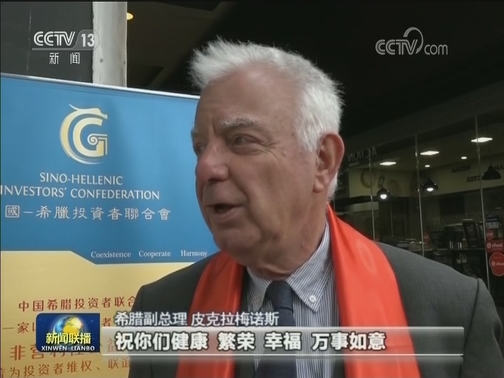 外国政要及国际友好人士祝贺新春