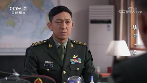 陆军一号第36集大结局