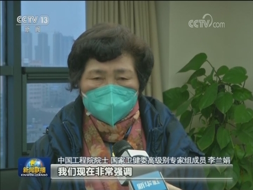 钟南山院士、李兰娟院士分别接受总台记者采访