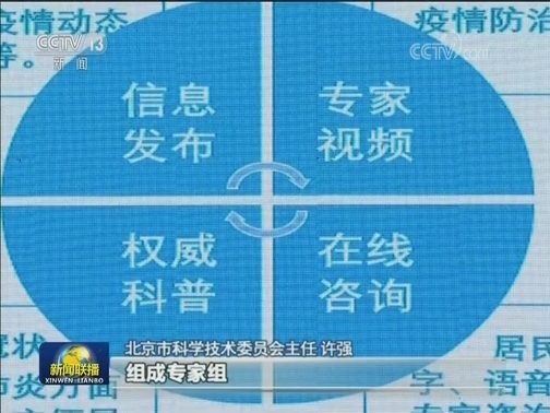 生命重于泰山 责任担当在肩——习近平在中共中央政治局常务委员会会议上的讲话引发强烈反响