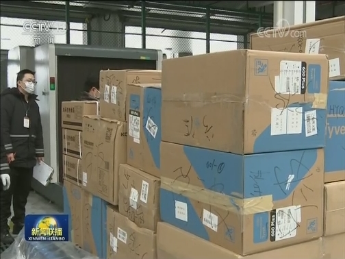 风雨同舟 共渡难关