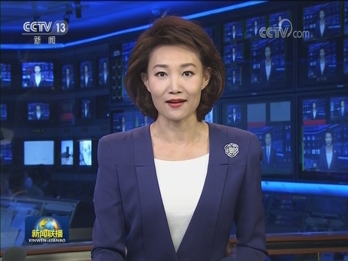 人民日报评论员文章：保持经济平稳运行和社会和谐稳定