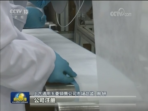 战疫情 中国制造跑出加速度