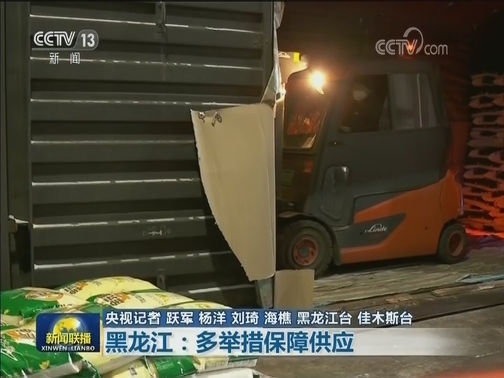 一手抓防控 一手抓生产