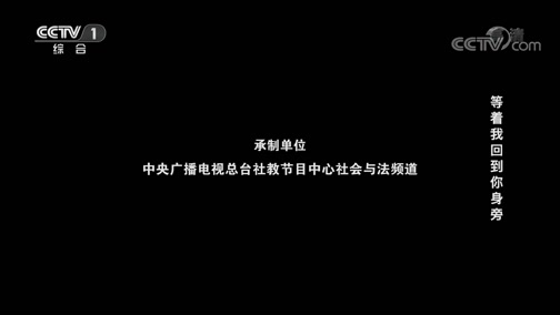 家道颖颖之等着我 4集