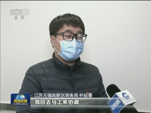 创新服务 助力重点投资项目有序推进