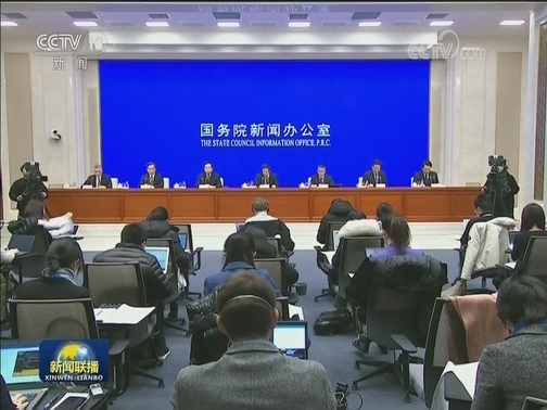 国新办发布会：介绍统筹新冠肺炎疫情防控和经济社会发展工作