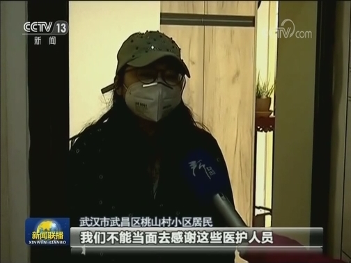 凝心聚力 共同抗击疫情