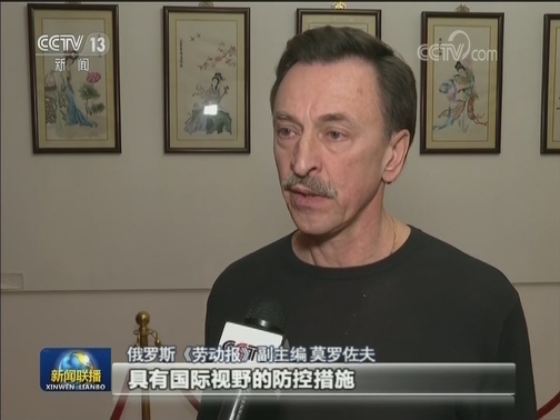 国际社会：习近平主席讲话体现抗疫必胜信心