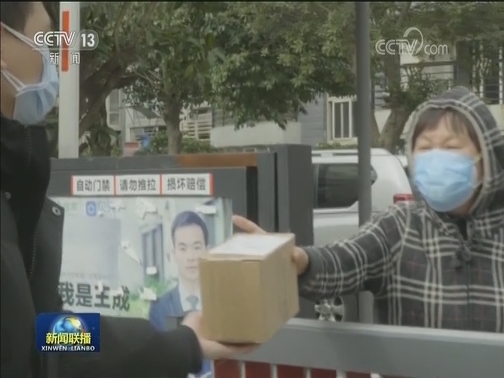 守望相助 各地全力支援湖北