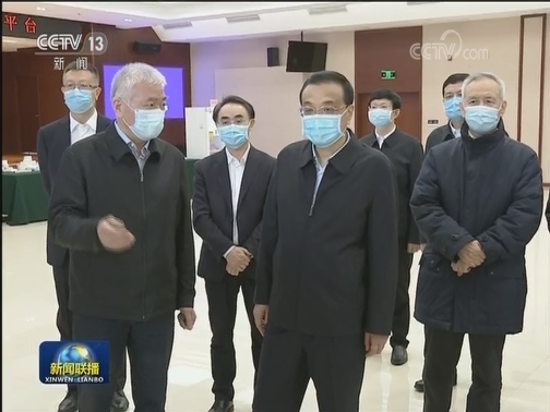 李克强考察国家新冠肺炎药品医疗器械应急平台