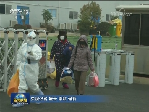 国务院联防联控机制新闻发布会：防控形势积极向好 全力阻止疫情反弹