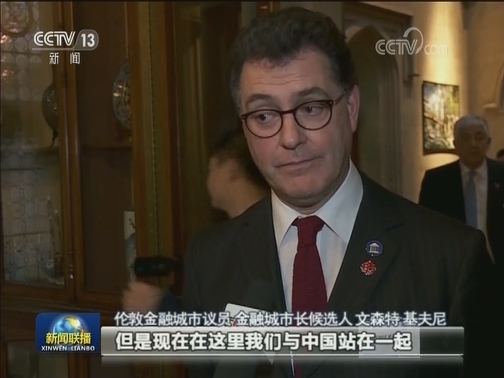 英各界：中国树立了防治疫情的榜样