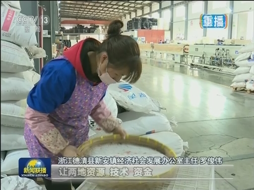确保脱贫攻坚成效经得起历史和人民检验——习近平总书记在决战决胜脱贫攻坚座谈会上的重要讲话在各地引发强烈反响