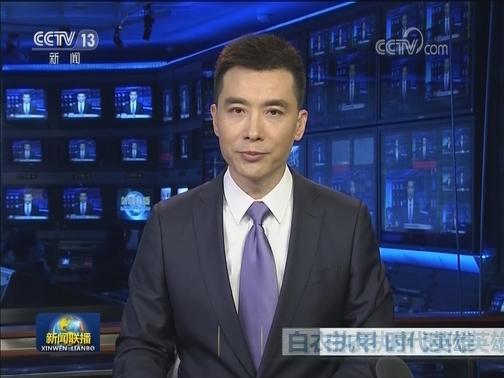 【央视快评】白衣执甲 时代英雄