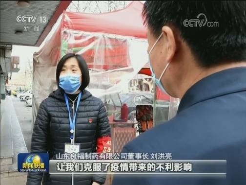 山东：万名干部下基层 防控发展两手抓
