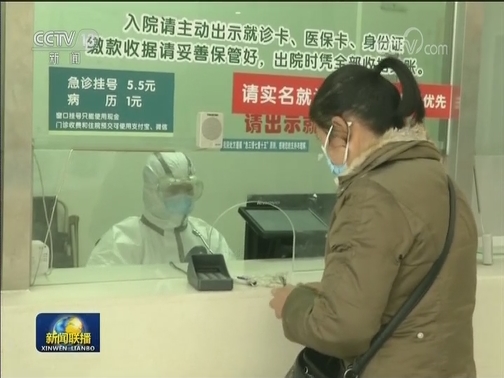 湖北逐步恢复正常医疗秩序