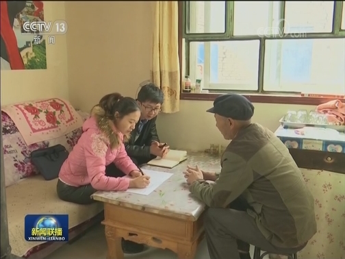 中央脱贫攻坚专项巡视“回头看”完成反馈：抓好巡视整改 如期高质量完成脱贫攻坚任务