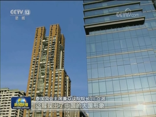 国际社会：中国携手世界各国抗击疫情展现大国担当