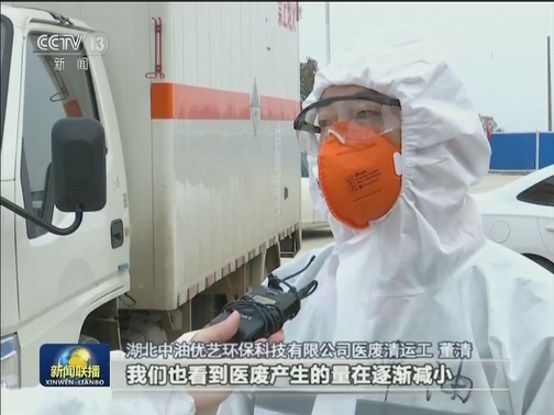【一线抗疫群英谱】董清：守好武汉最后一道防线