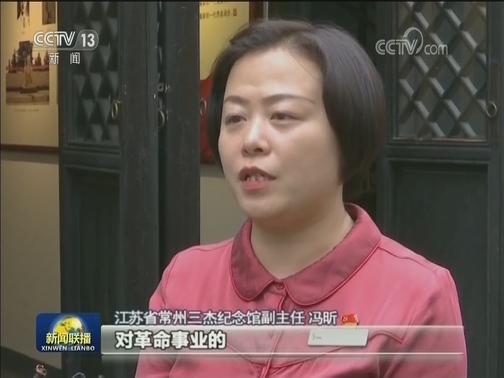【为了民族复兴·英雄烈士谱】恽代英：中国青年永远的楷模