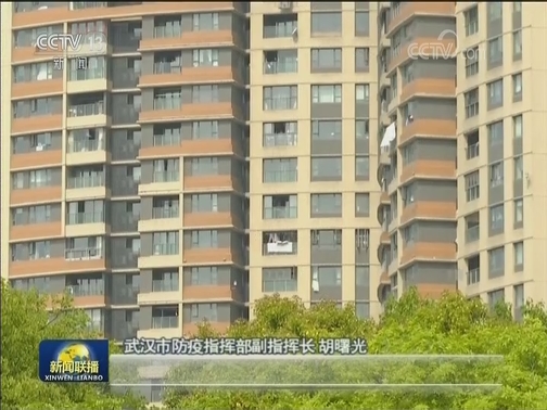 武汉：有序准备解除离汉离鄂通道管控