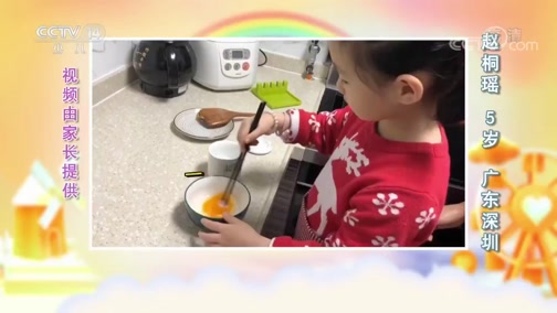 《我们在一起》 20200408