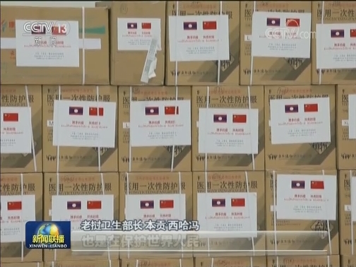国际社会：借鉴中国经验 携手抗击疫情