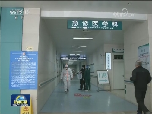 【毫不放松防反弹】武汉：多措并举 严密保障就诊安全