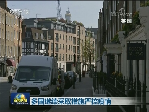 世卫：全球累计确诊病例超过203万例