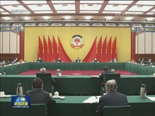 汪洋主持召开全国政协主席会议