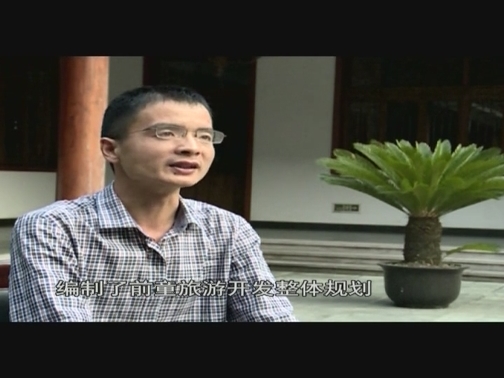 【科技与应用】①旅游兴镇促民富 文化腾飞业振兴②共产党员李学敏（20200515 13:30-14:00）